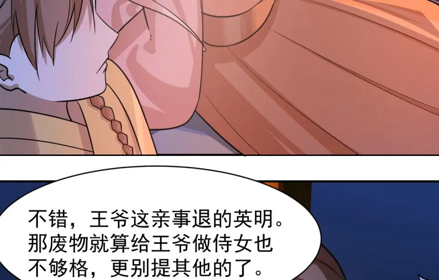 07 第104页