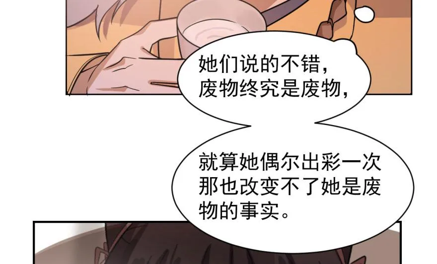 07 第110页