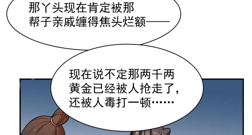07 第114页