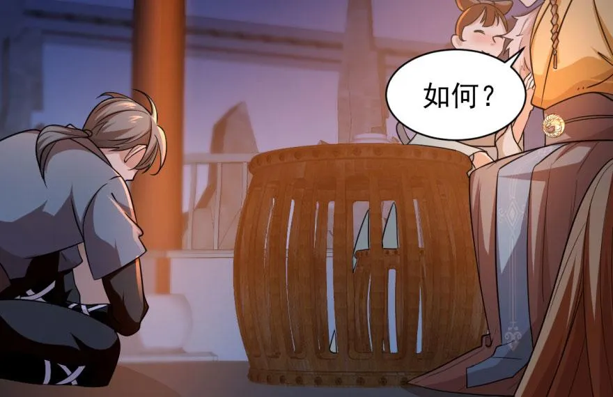08 第5页