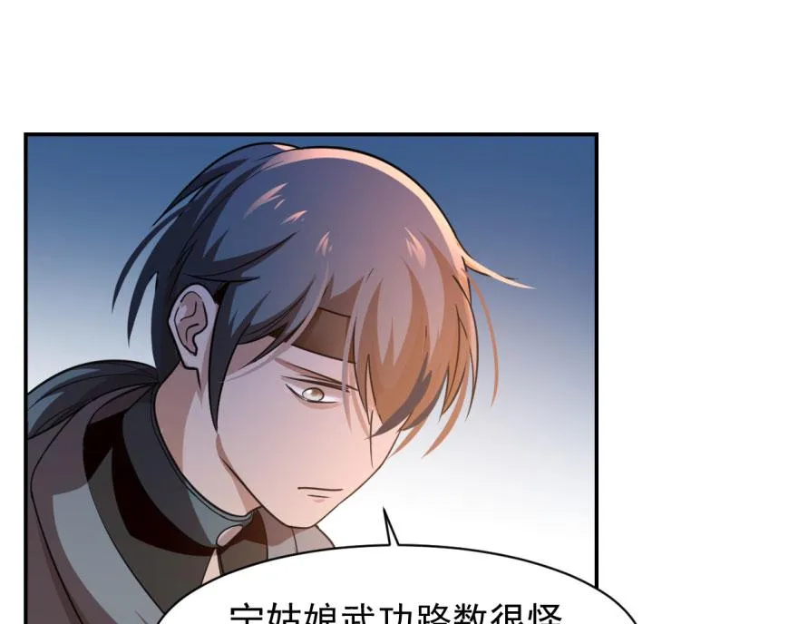 08 第12页