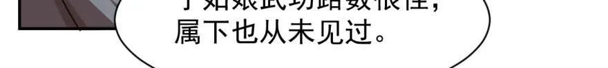 08 第13页