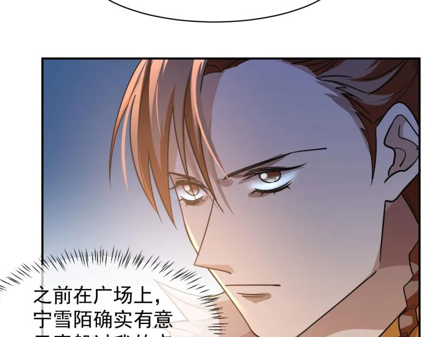 08 第14页