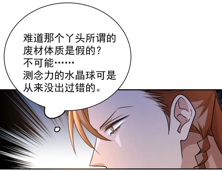 08 第16页