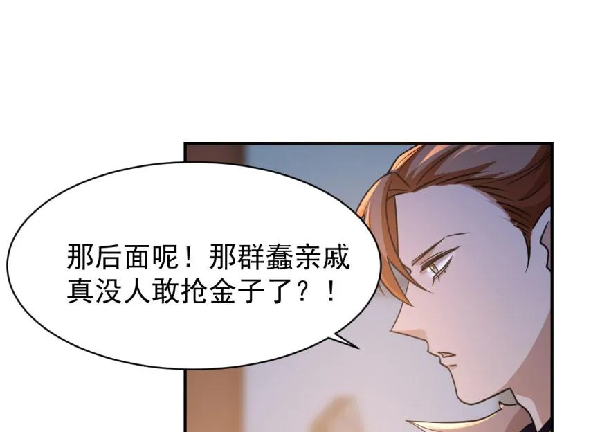 08 第17页