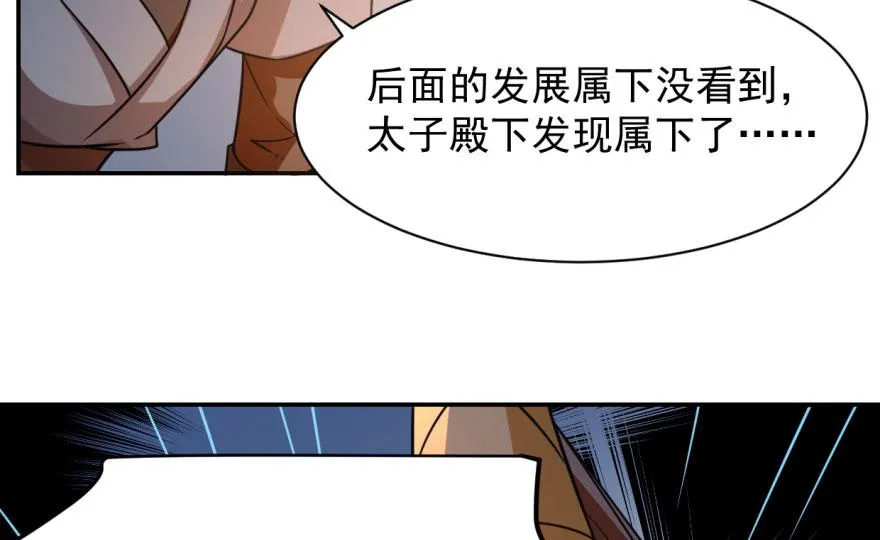 08 第20页