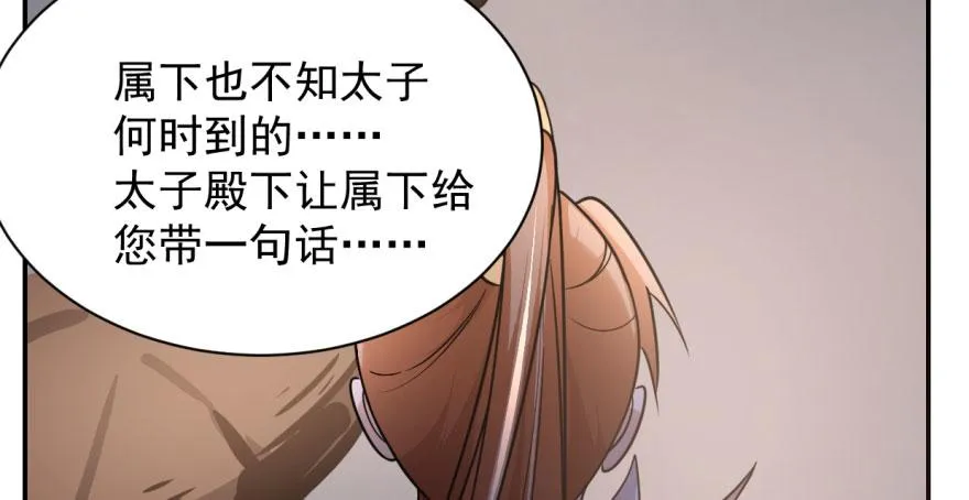 08 第25页