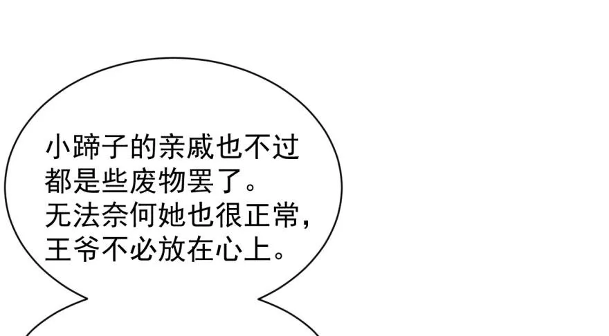 08 第29页