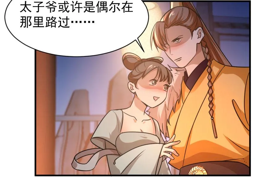 08 第30页