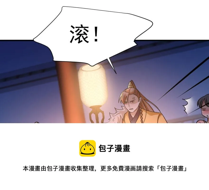 08 第31页