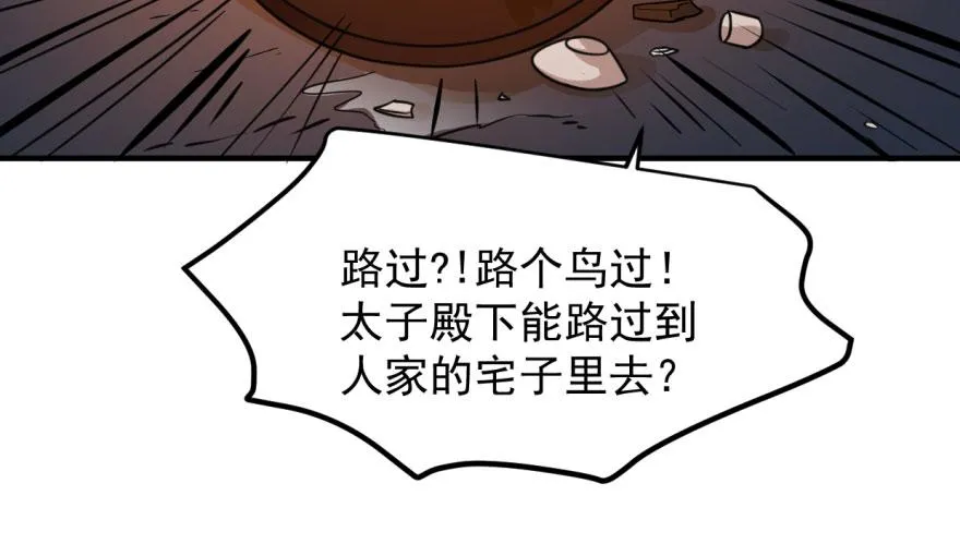 08 第33页