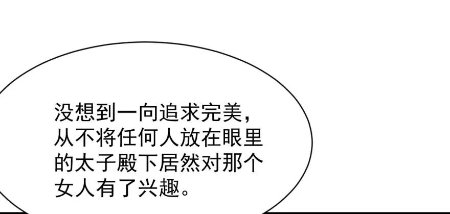 08 第34页