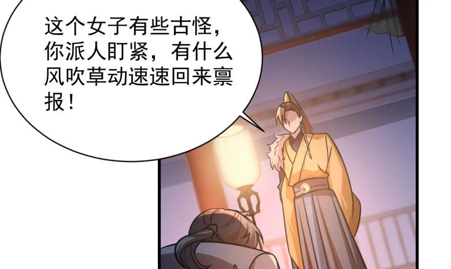 08 第37页