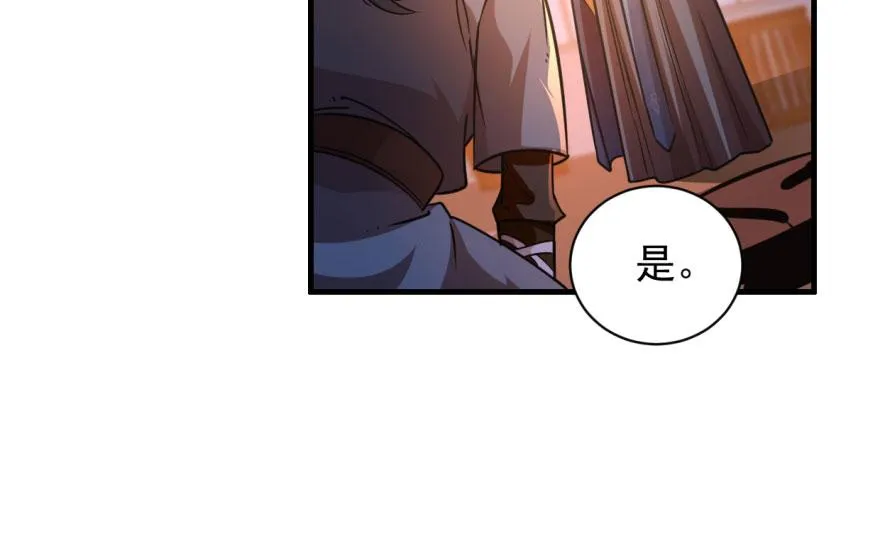 08 第38页