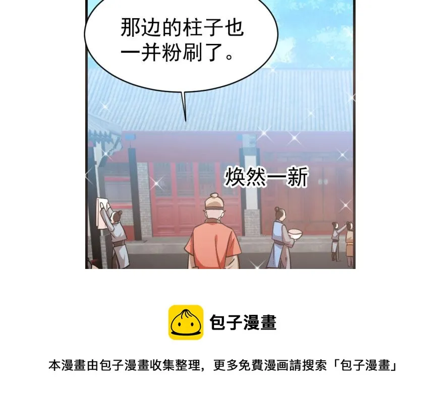 08 第41页