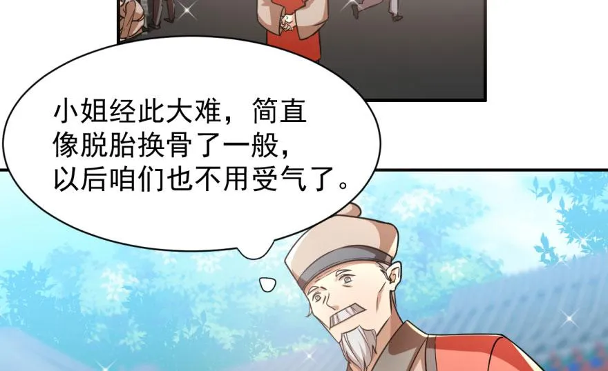 08 第42页