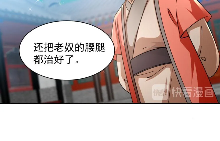 08 第43页