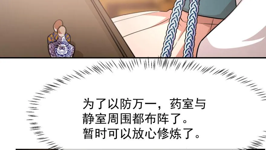 08 第48页