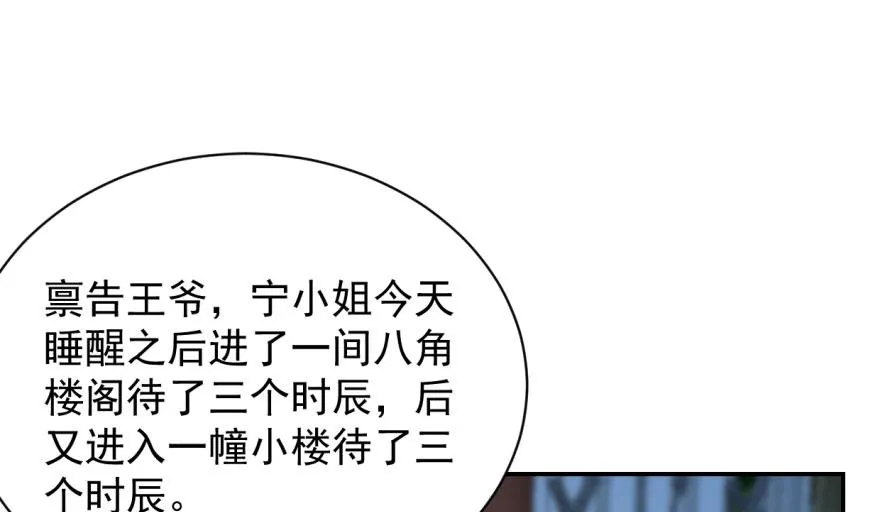 08 第55页