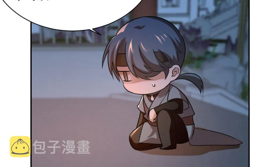 08 第56页