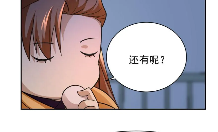 08 第58页