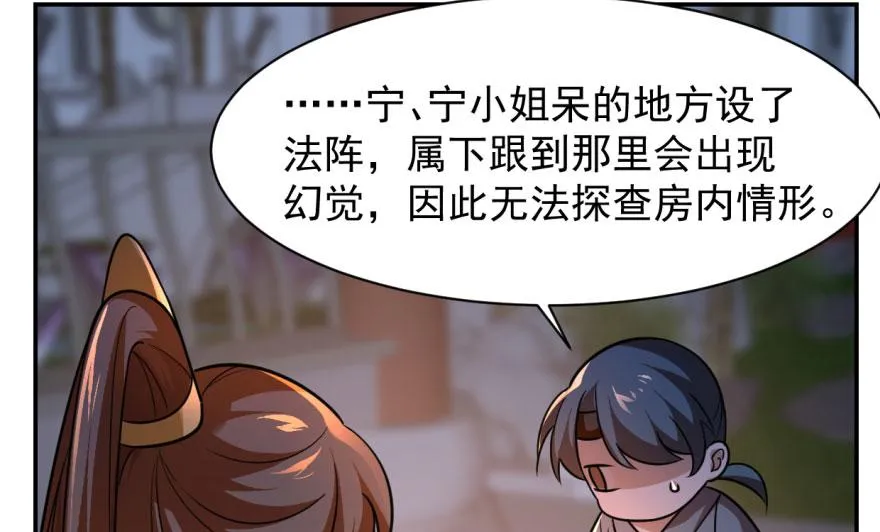 08 第59页