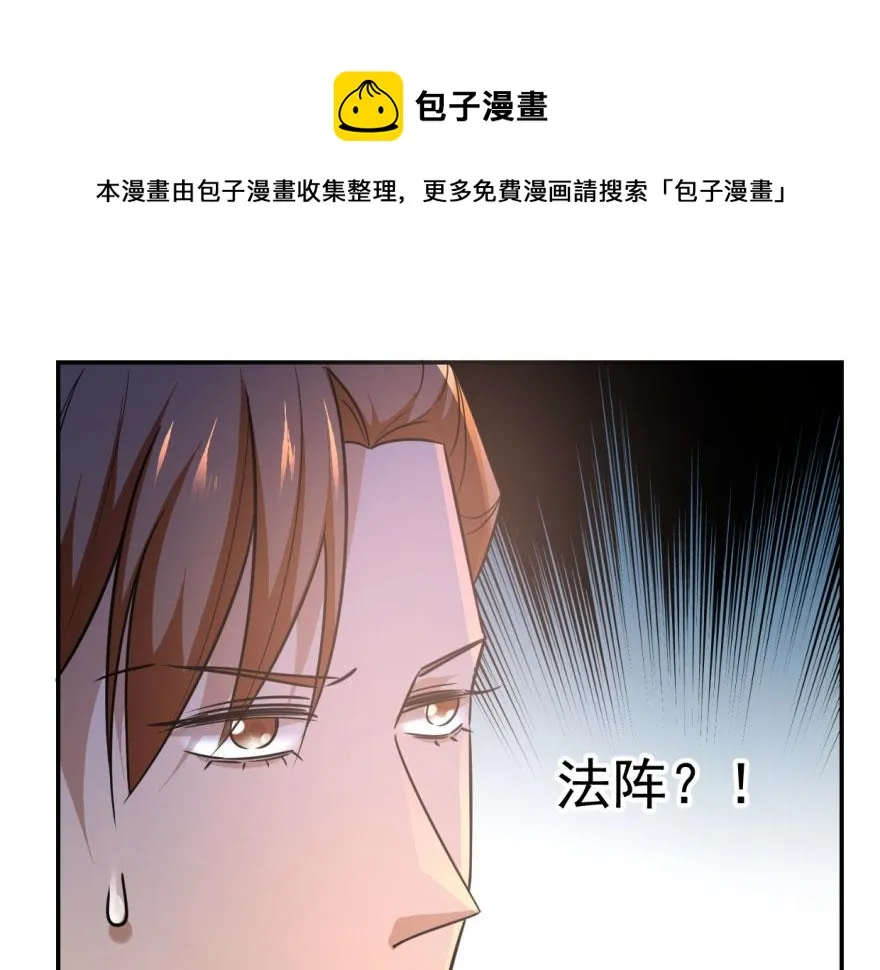 08 第61页