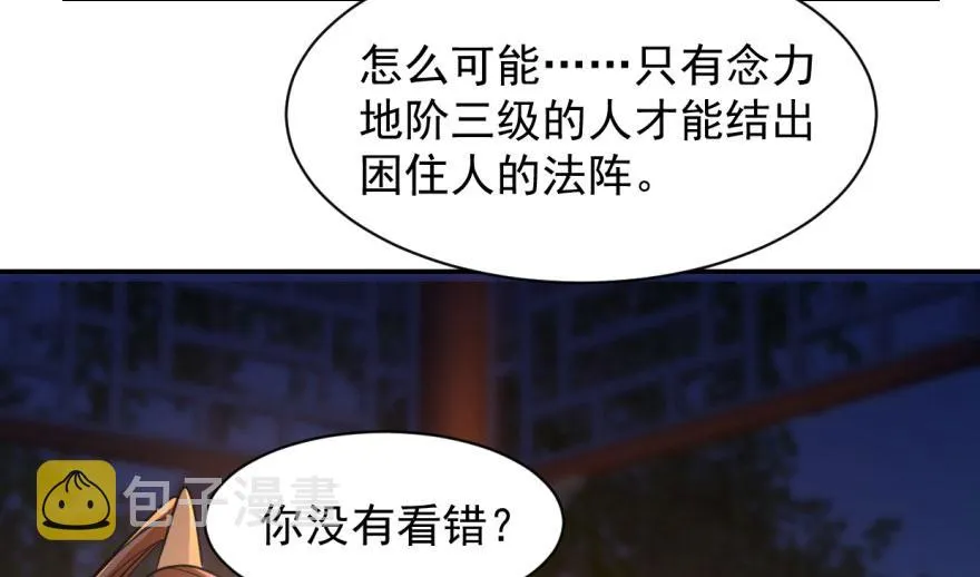 08 第63页