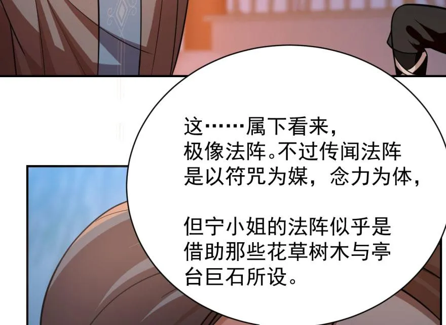 08 第65页