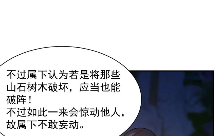 08 第68页
