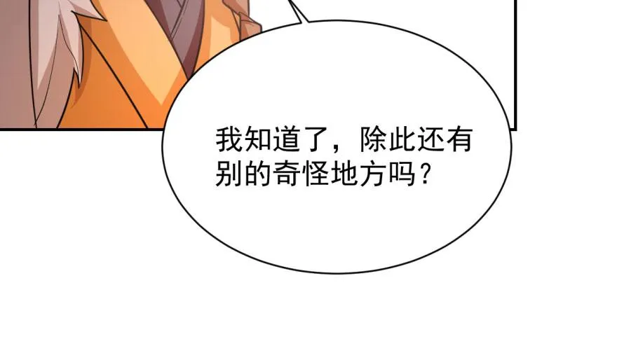 08 第72页