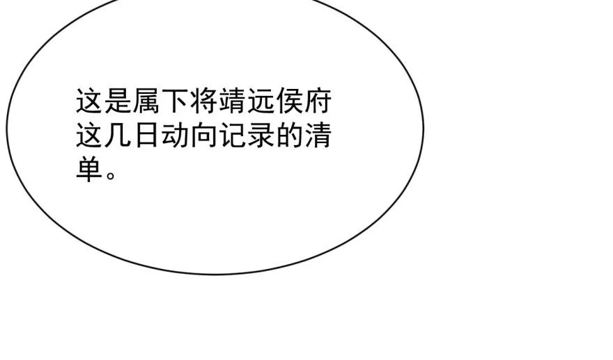 08 第74页