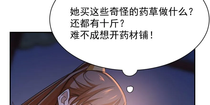 08 第77页