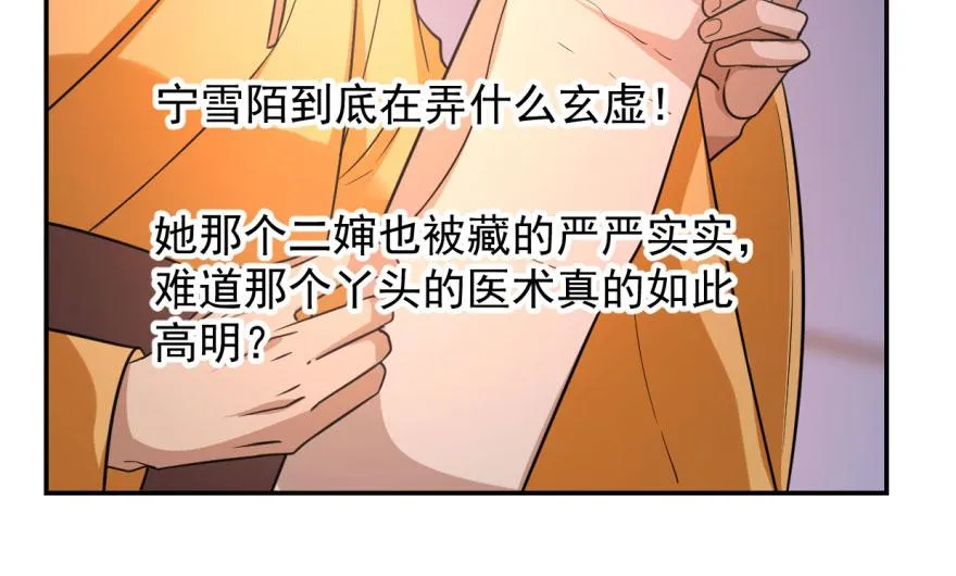 08 第79页
