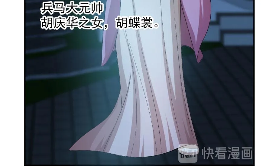 08 第88页