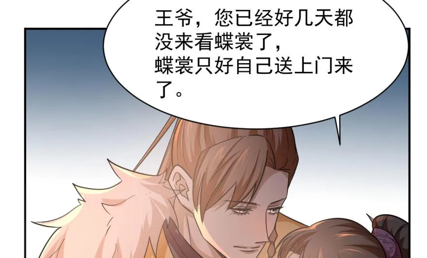 08 第94页