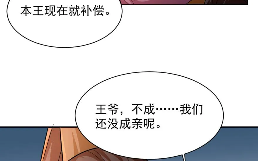 08 第96页