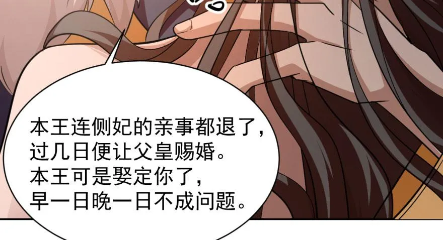 08 第99页