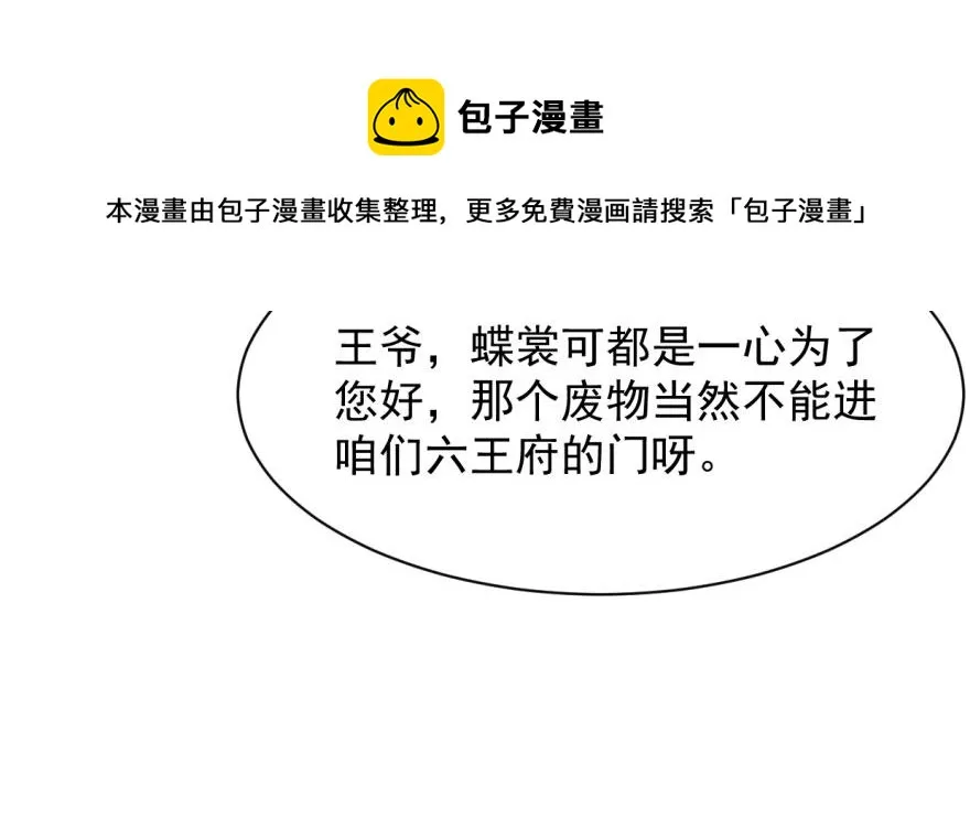08 第101页