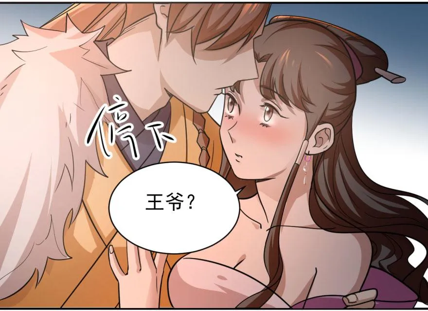 08 第102页