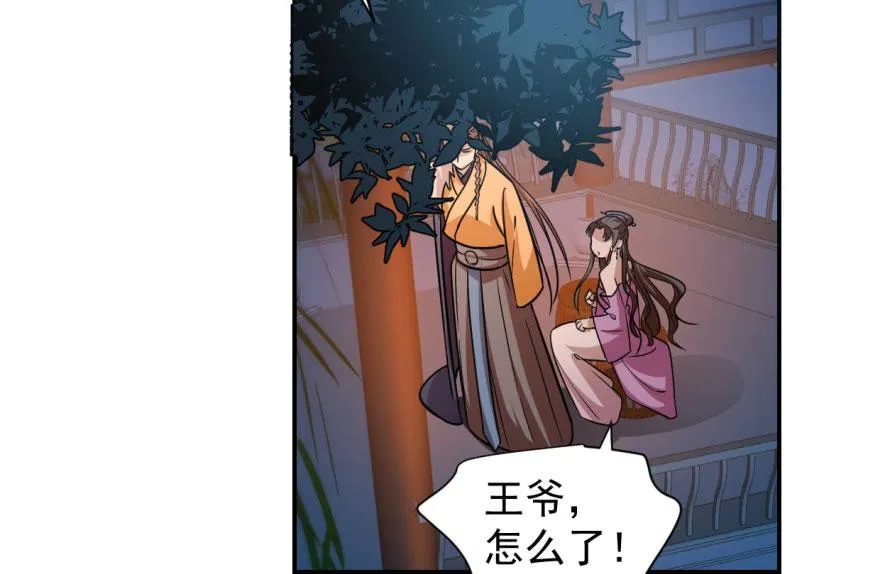 08 第104页