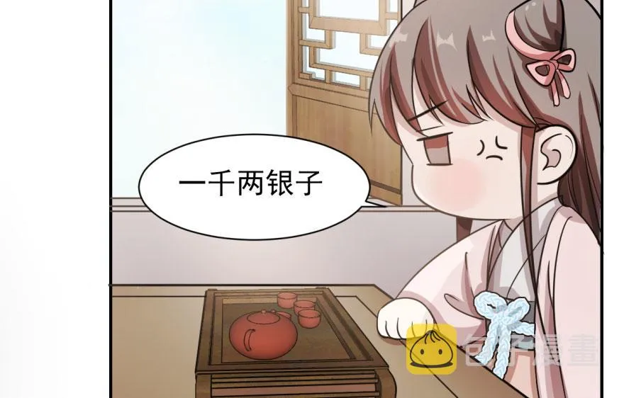 09 第7页