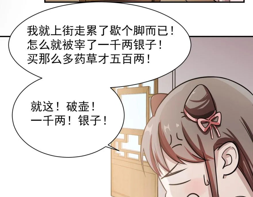 09 第8页