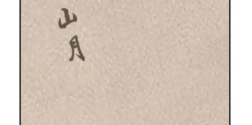 09 第20页
