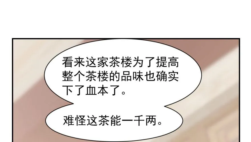 09 第23页