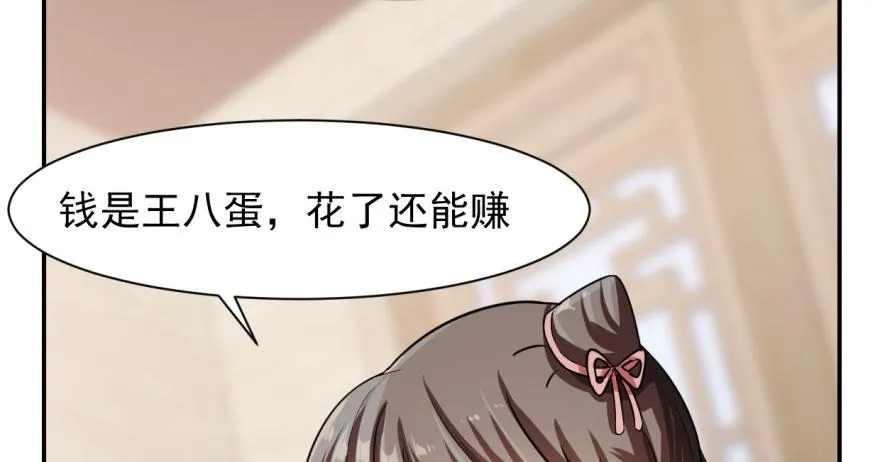09 第24页