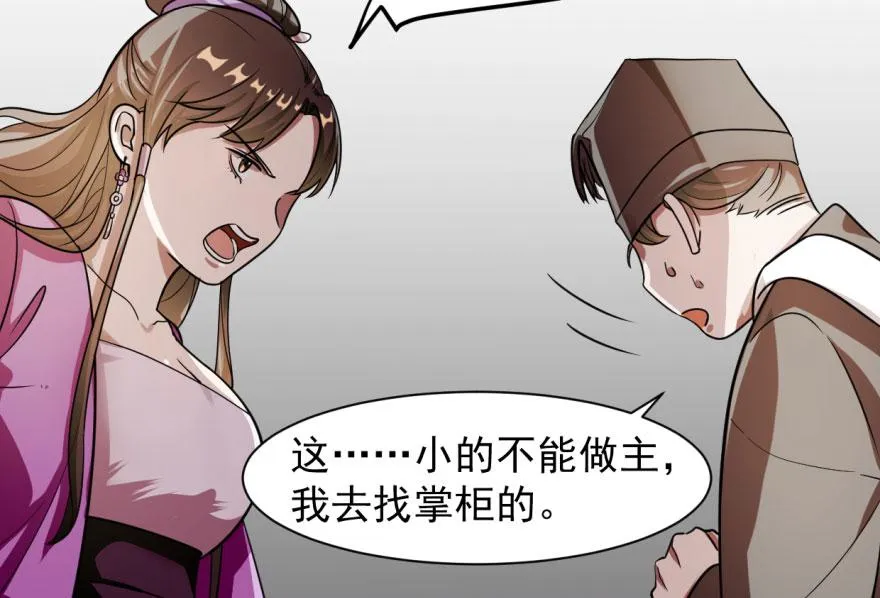 09 第34页