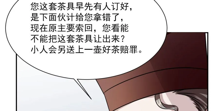 09 第43页