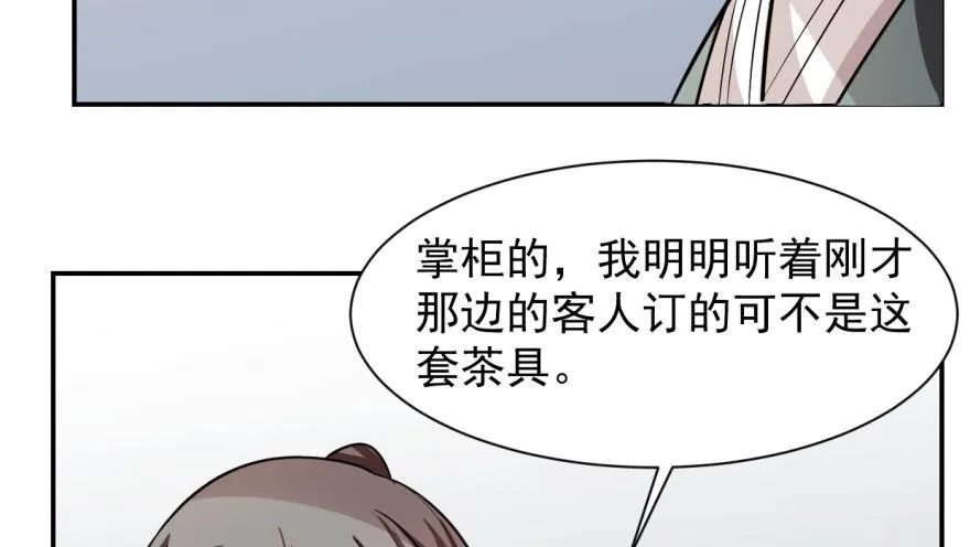 09 第45页