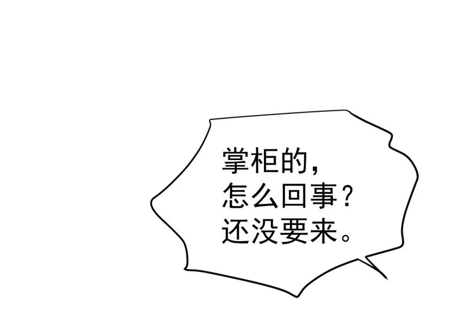 09 第50页